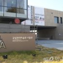 사단법인 한국현대미술협회 이미지
