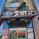 5산단1길 이미지