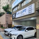 산성PT뉴에스짐 | 산성역피티 고민 중이라면 산성PT뉴에스짐 솔직 방문후기!