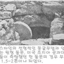 몽키스패너