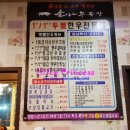 소나무 한우 목장 이미지