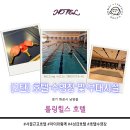 KID헬스케어 | 서울 근교 경기 호텔 화성 &#34;롤링힐스 호텔&#34; 아이와함께 호캉스 : [2탄] 호텔 수영장 및 부대시설
