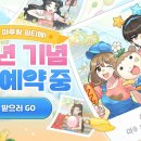 주식회사 위코멧