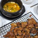 탄광촌식당 | [문경 맛집] 문경새재 석쇠구이 맛집, 탄광촌식당 후기
