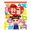 한글문화사 - 동구 태전로 52 | 한글문화사