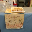 포천영농도매센타 이미지