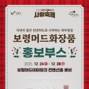 대천다방