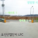 양방향관제시스템 이미지