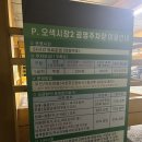 크로플로(장안점) | [오산시 오산동] 장안의카페 후기