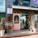 나뚜르일산