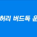 박종수신경외과