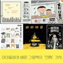 달그리고강 | 2월 [달. 그. 강] 후기
