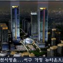 검단3동어린이집 이미지