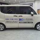 (주)비씨에스 이미지