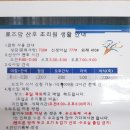 로즈맘산후조리원 이미지