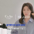 씨투지글로벌