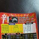 신떡(두산점) 네이버블로그