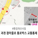 참마을로 이미지