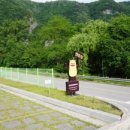 정선군생태체험학습장캠핑장 이미지
