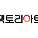 이미지아트팩토리 이미지