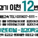 이천고속주유소 네이버블로그