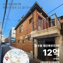 대흥빌딩 이미지