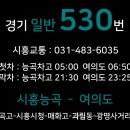 대동청구아파트.장현초교 이미지