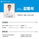 새안산상록의원 네이버블로그