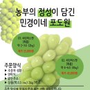 민경농장 이미지