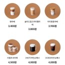 텐퍼센트커피검단