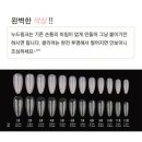 꿀떡네일