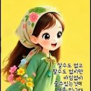 매너 있는 사람 이미지