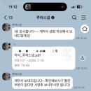 루하 | 수원 본식 어두운 홀 DVD 빈티지 캠코더 루하스냅 계약후기