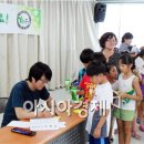 월곡2동푸른 이미지
