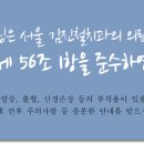 서울김진철치과의원 이미지