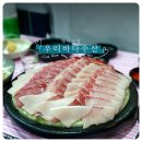 우리바다 | 우리바다수산 망원 방어 맛집 솔직후기 웨이팅 가격 서울 방어 맛집은 여기!