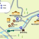 복주산자연휴양림 이미지