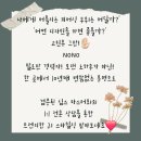 그린메디컬플라자 | &lt;동탄피어싱&gt; 11년 스타일링 노하우 가득한 심스와 피어싱 대변신!!