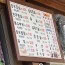 한마음 정육점 이미지