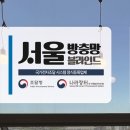 홈타운프라자 이미지