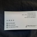 스킨누보세븐 이미지