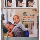 뉴종로안경보청기 이미지