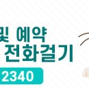 용강동물병원 이미지