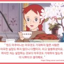 초록지붕의앤