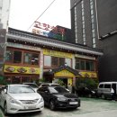 고향산전 이미지