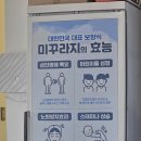 송담추어탕 오성점