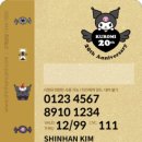 포인트 플랜