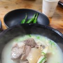 포항할매집 이미지