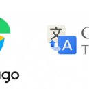 파파고