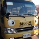 한옥예술유치원 이미지